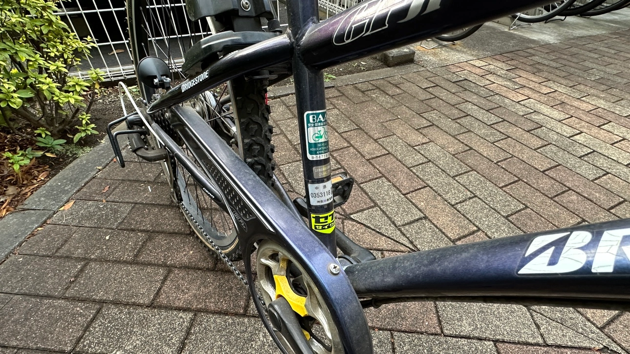 子供用自転車 ブリヂストン クロスファイア 26インチの写真7枚目