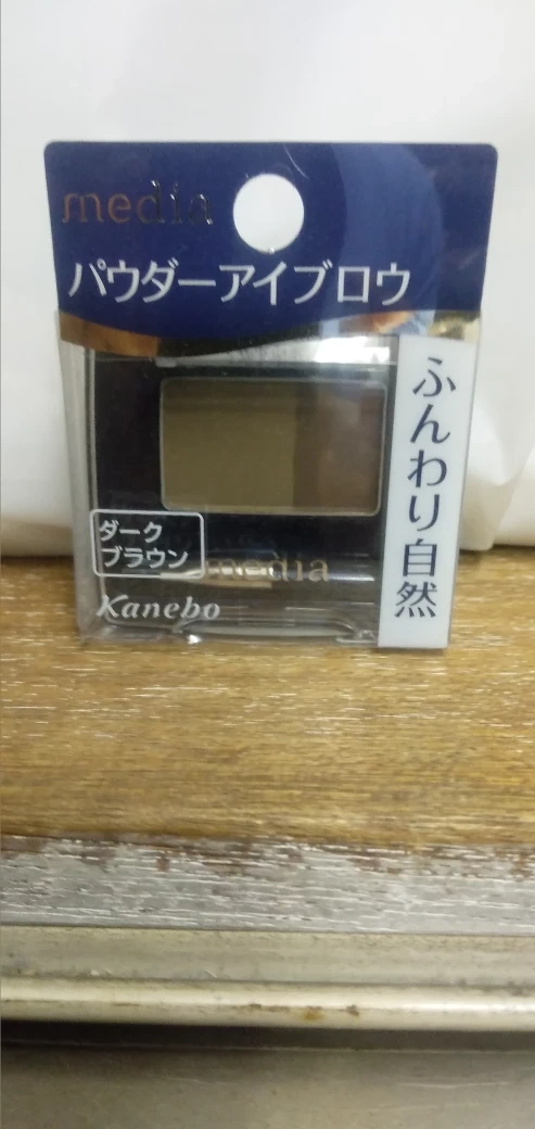 Kanebo media パウダーアイブロウ ダークブラウン