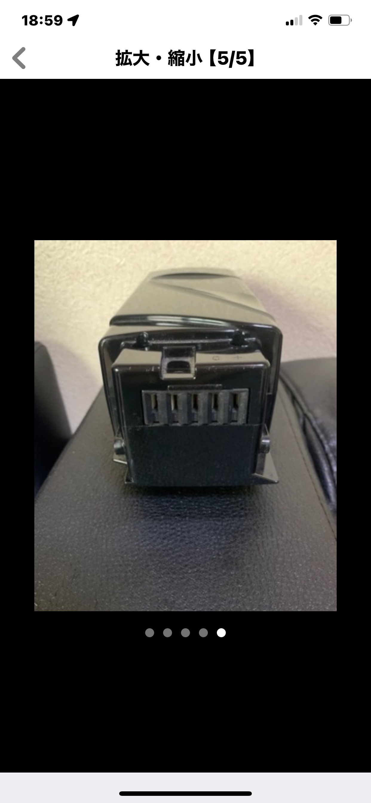 電動自転車バッテリーと充電器の写真5枚目