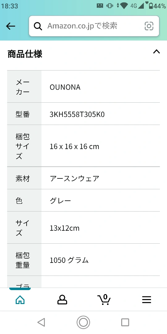 OUNONA 仏頭鉢 仏プランターの写真7枚目
