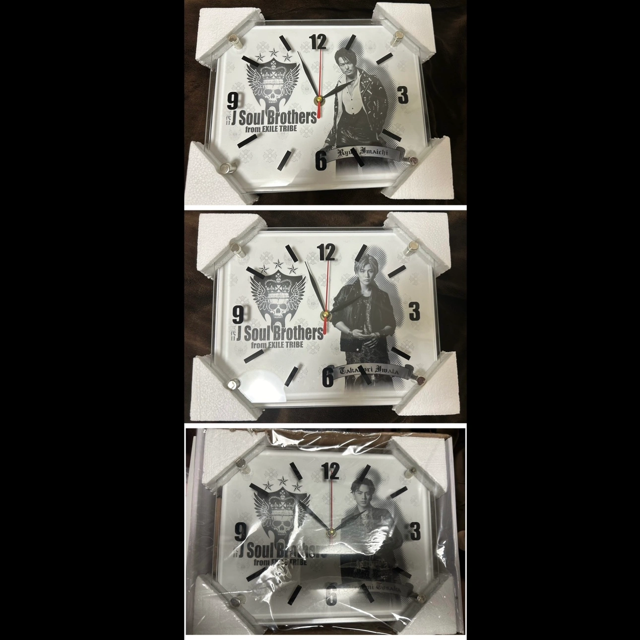 三代目 J SOUL BROTHERS 掛け時計 新品 3つセット - キャロット（Karrot）