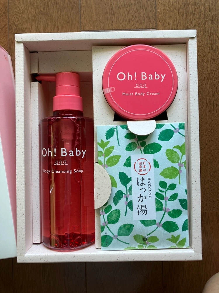 HOUSE OF ROSE Bath & Body Care Set