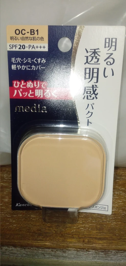 Kanebo media ファンデーション ブライトアップパクト OC-B1