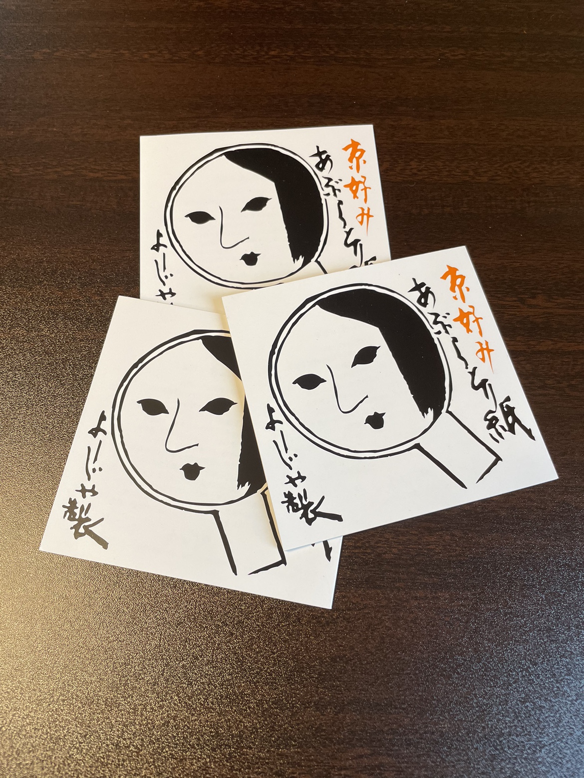 よーじや　あぶらとり紙3冊