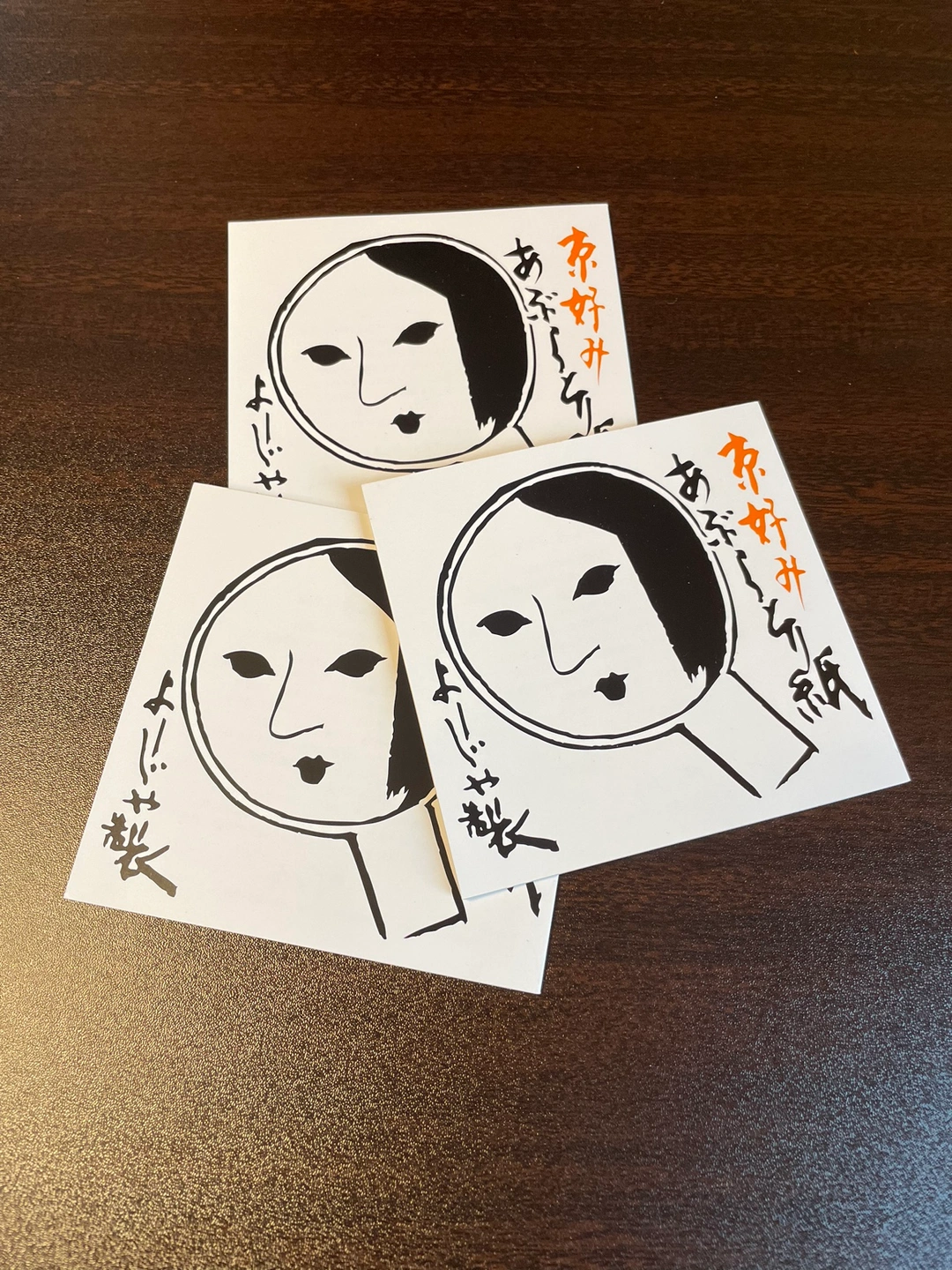よーじや あぶらとり紙3冊