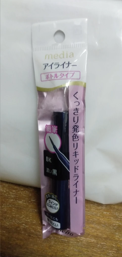 Kanebo  media  アイライナー　濃い黒
