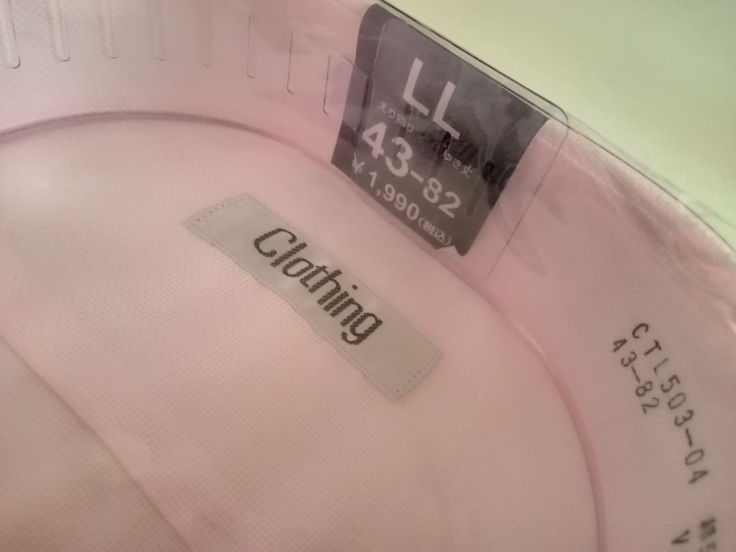 （新品）形態安定加工長袖Yシャツの写真2枚目