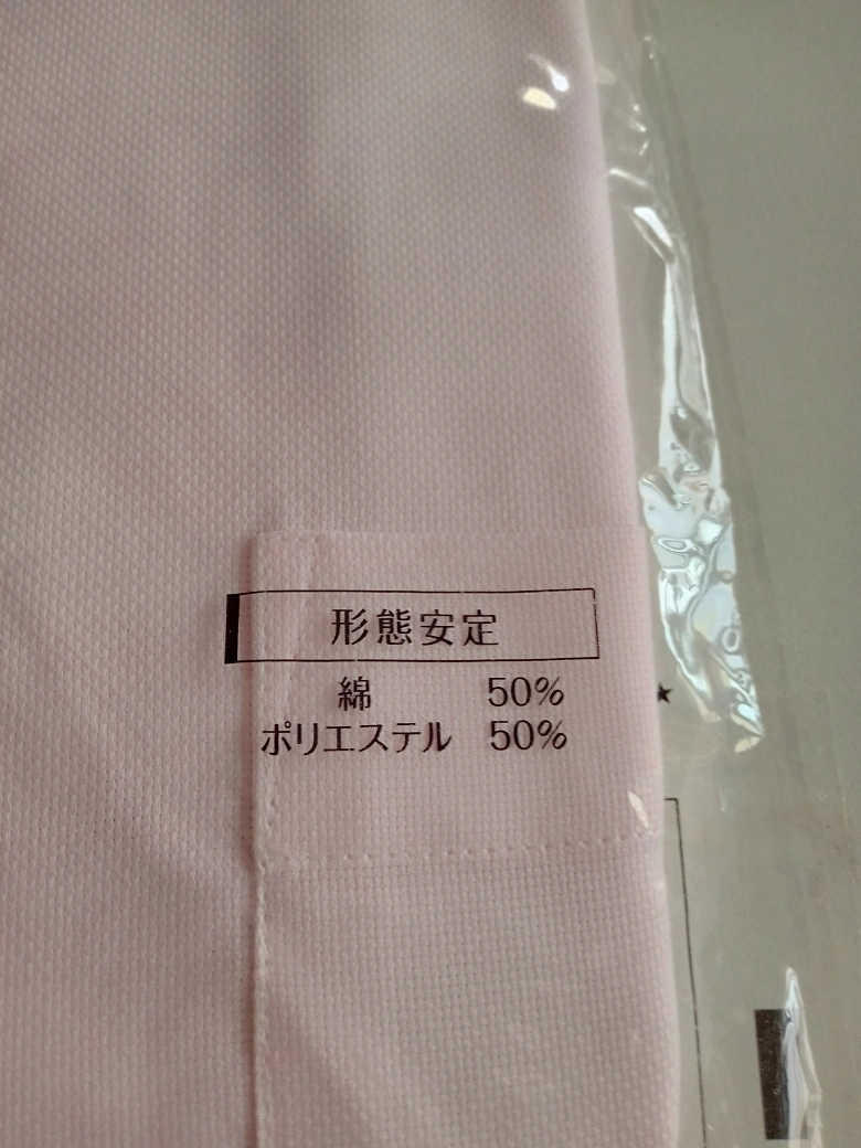 (新品)形態安定加工長袖Yシャツの写真3枚目