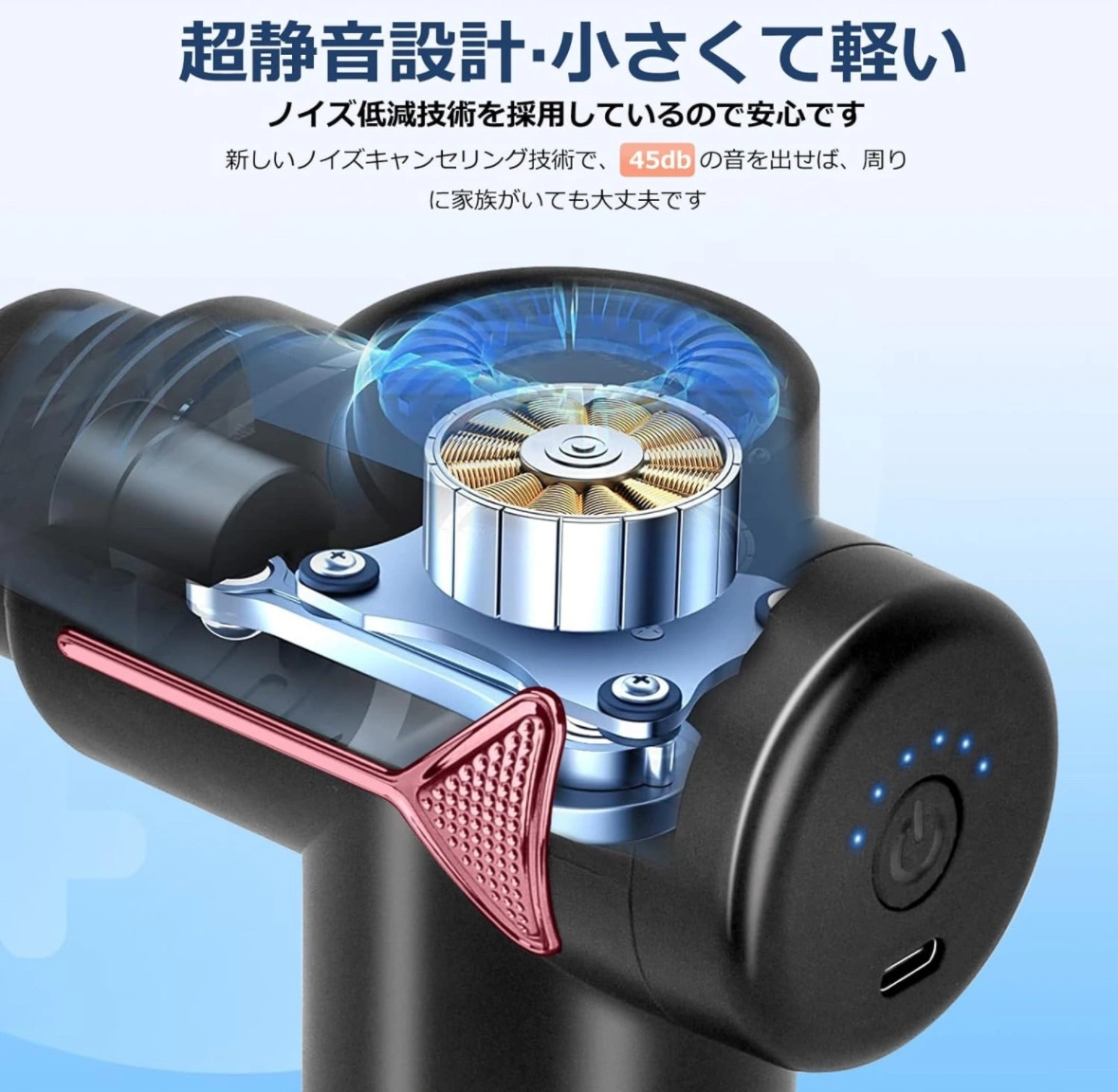 【新品】マッサージガン 全身リフレッシュ道具 筋膜リリースガンの写真5枚目