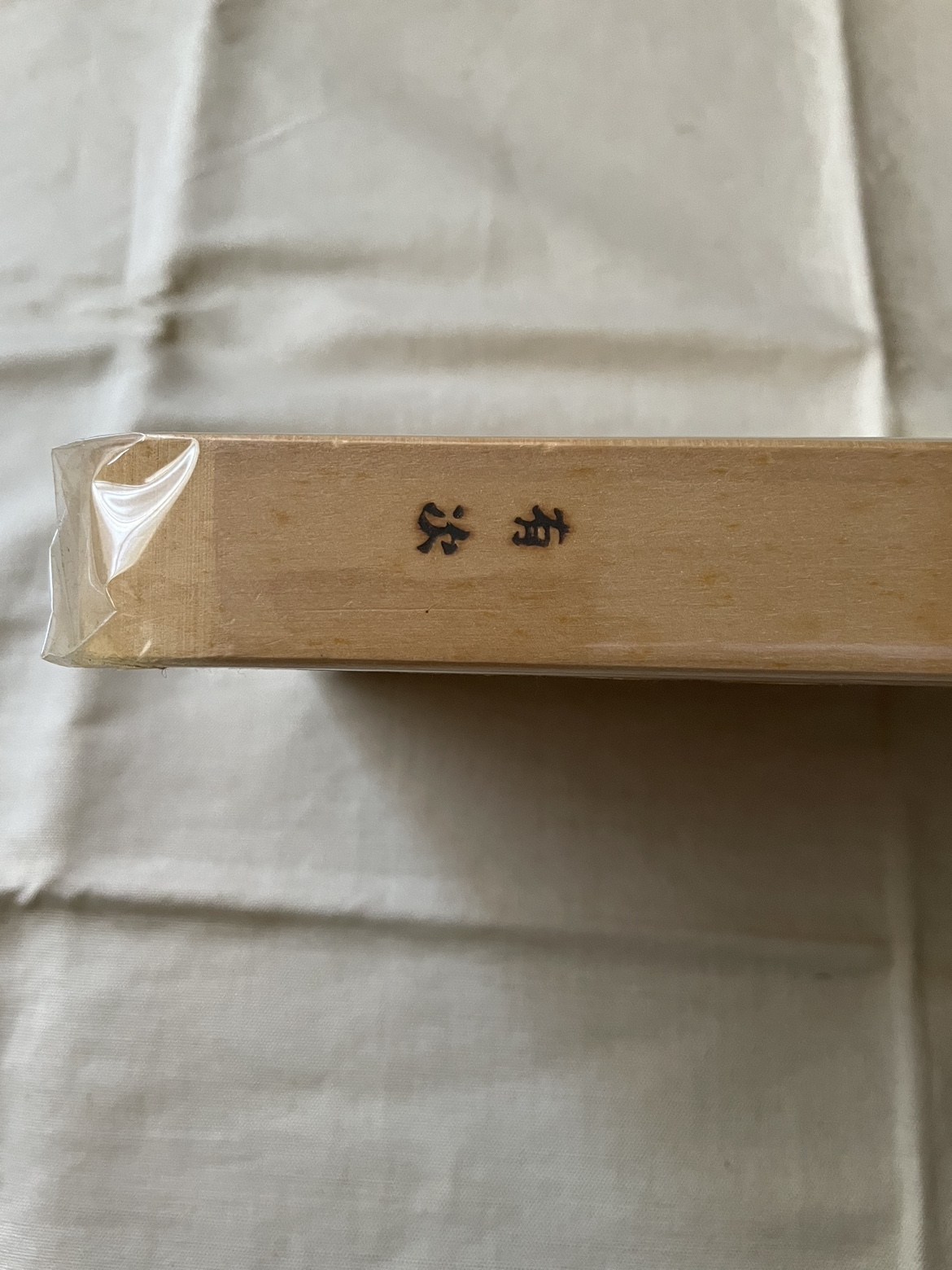 有次 銀杏 まな板 未使用 - キャロット（Karrot）