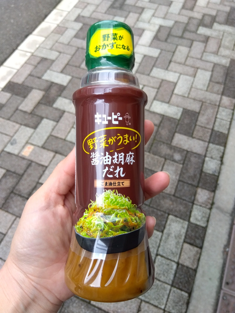 ②美味しい◆430円の品キユーピー kewpie 野菜がうまい! 醤油胡麻だれ ごま油仕立て 300mlの写真2枚目