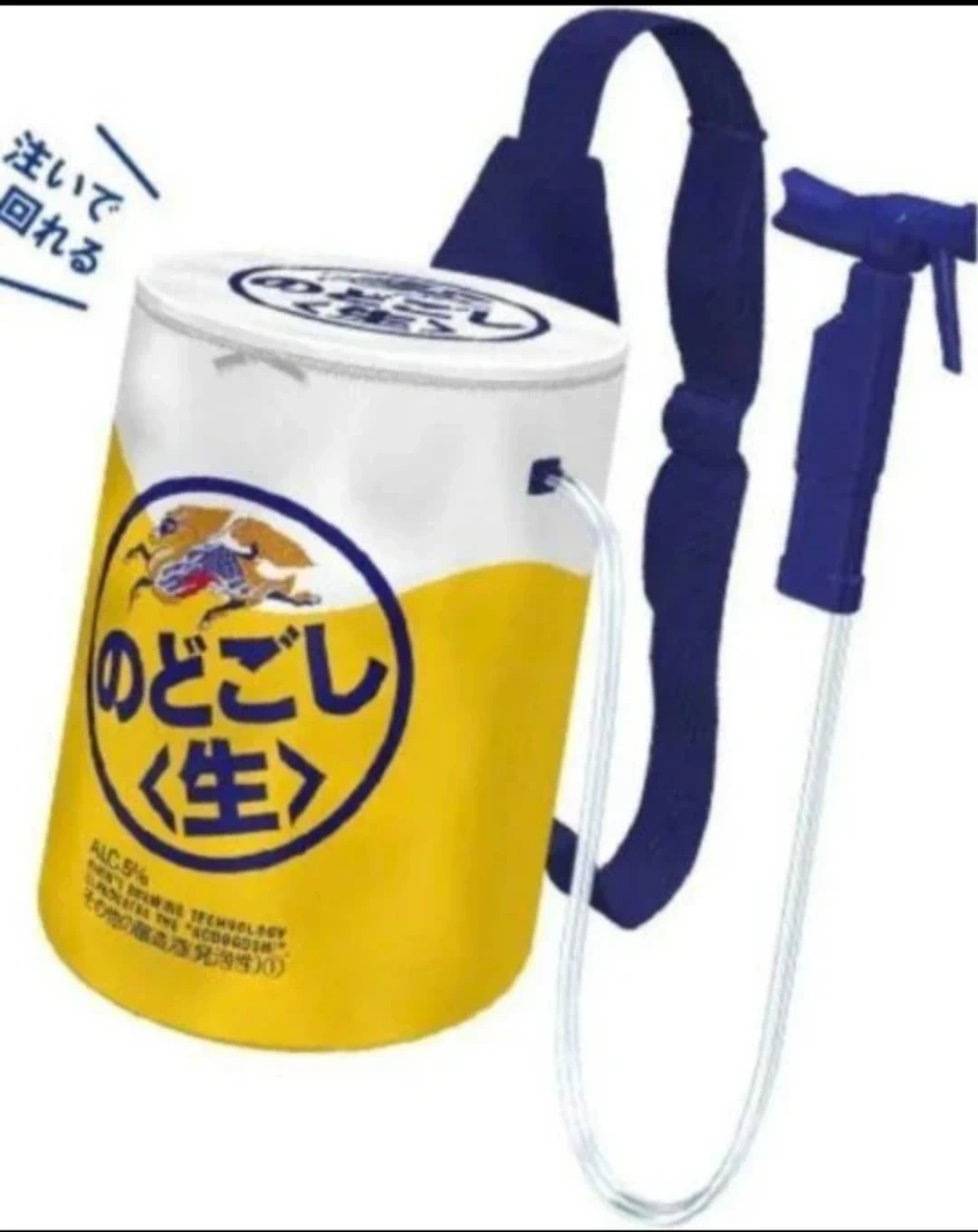 8/31まで!【キリンのどごし】非売品 ビールサーバー