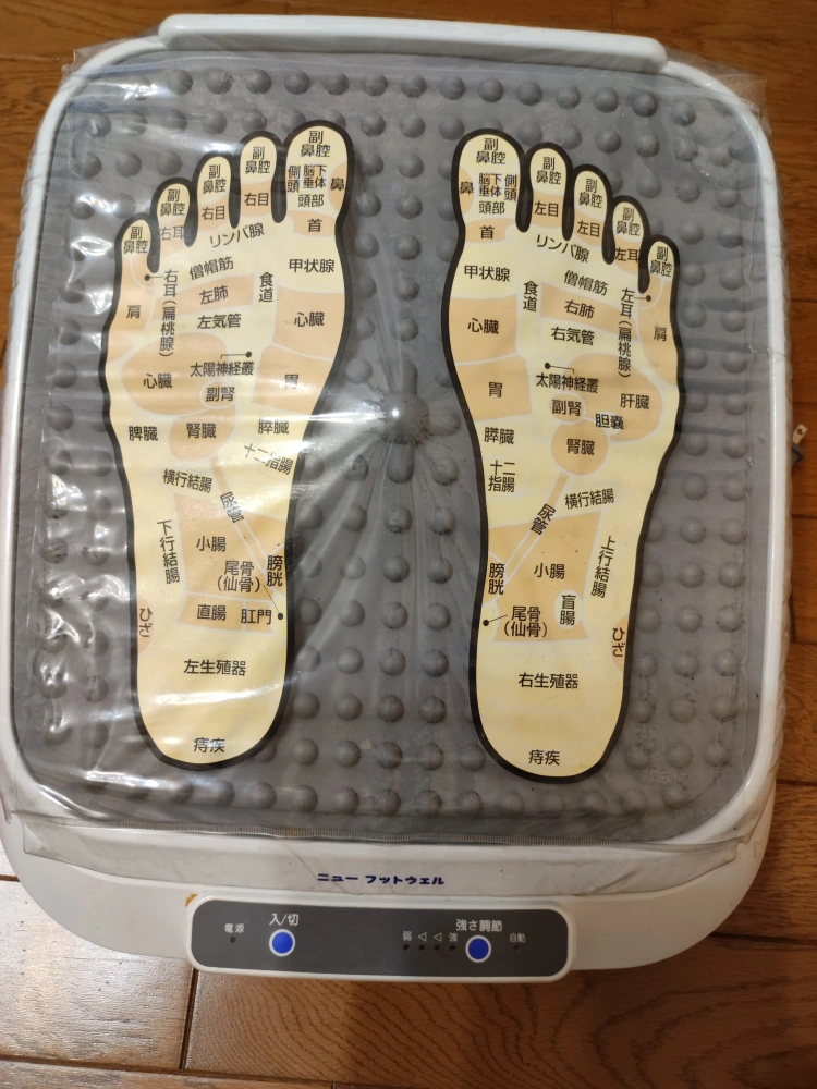 フットマッサージャー(家庭用電気マッサージ器・「ニューフットウェル」)差し上げます