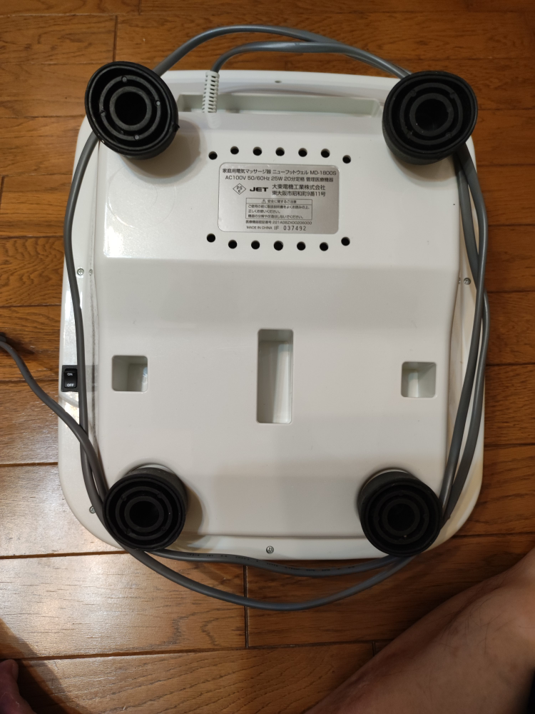 フットマッサージャー（家庭用電気マッサージ器・「ニューフットウェル」）差し上げますの写真3枚目