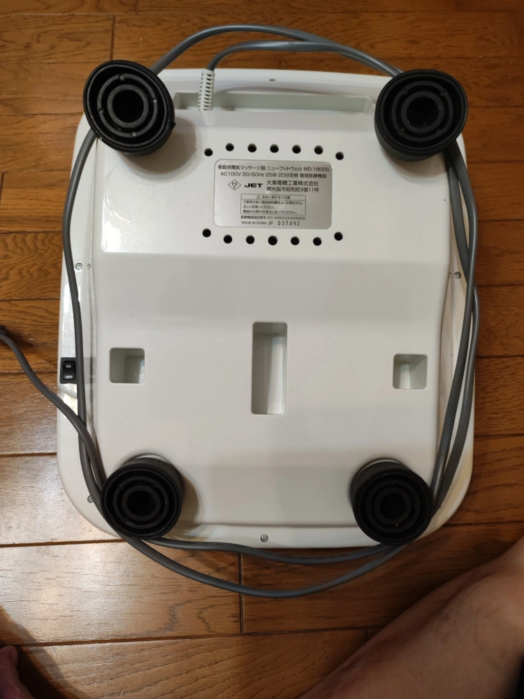 フットマッサージャー(家庭用電気マッサージ器・「ニューフットウェル」)差し上げますの写真3枚目