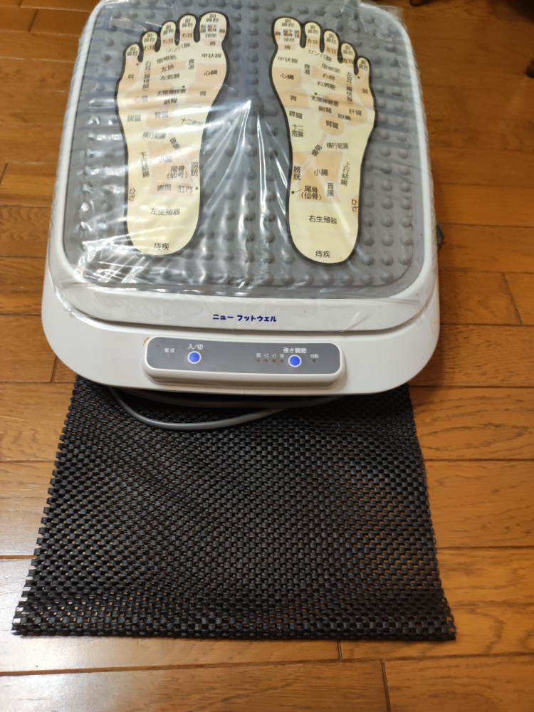 フットマッサージャー（家庭用電気マッサージ器・「ニューフットウェル」）差し上げますの写真6枚目