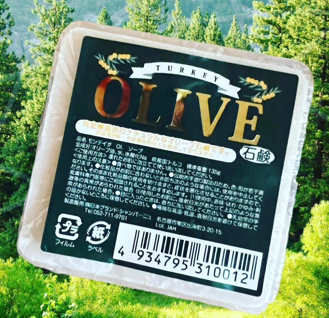 モンテイダ ターキーオリーブ石鹸