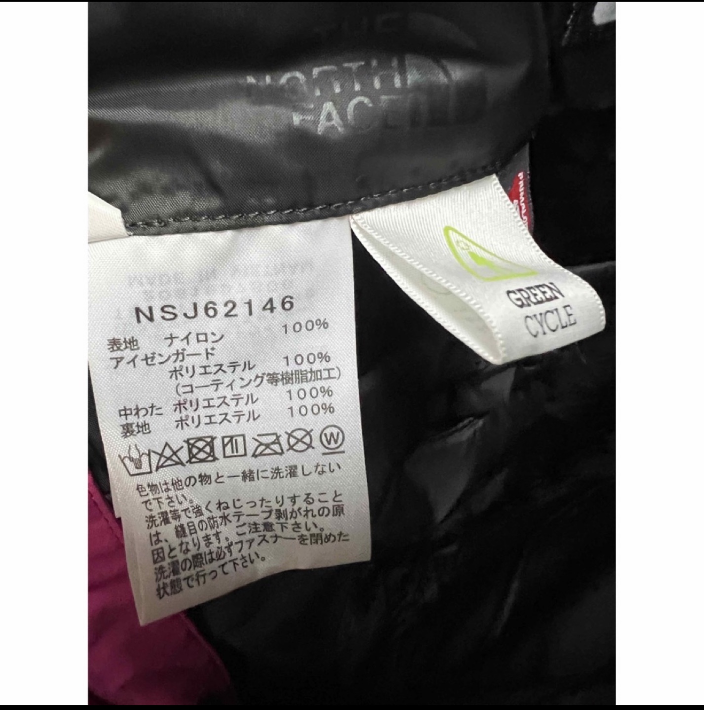 The Northface スキーパンツ   サイズ　150 色　ピンクの写真7枚目