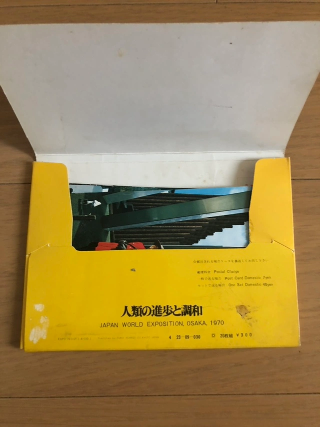 大阪万博 絵葉書 ポストカード 当時物の写真3枚目