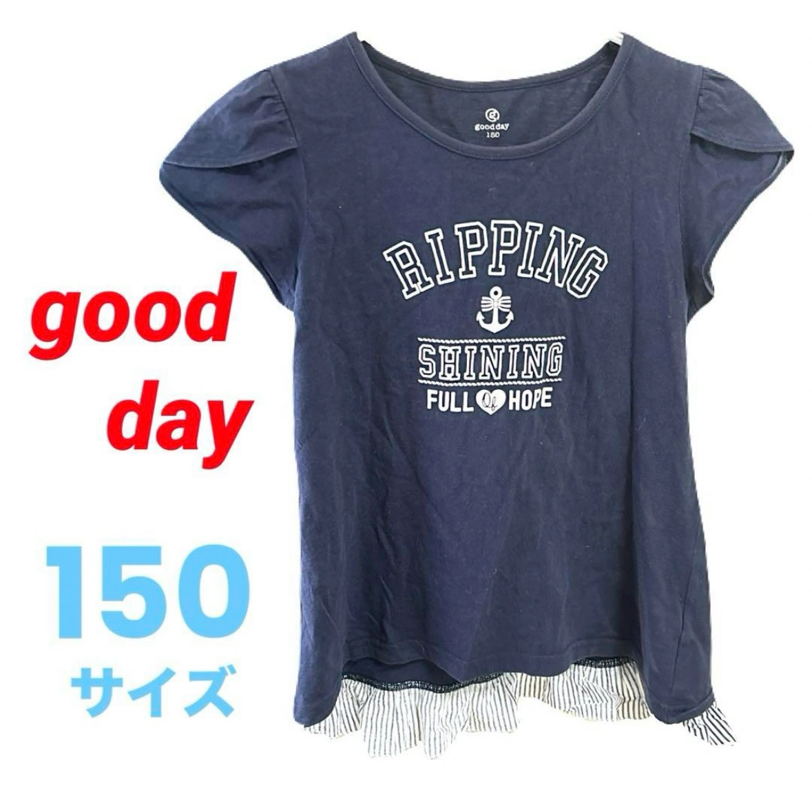 good day❤フリルTシャツ キッズ 150 トップス 女の子用