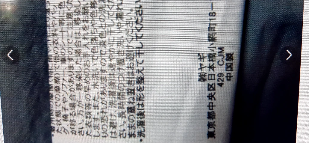 レディース　ワンピース　Lの写真5枚目