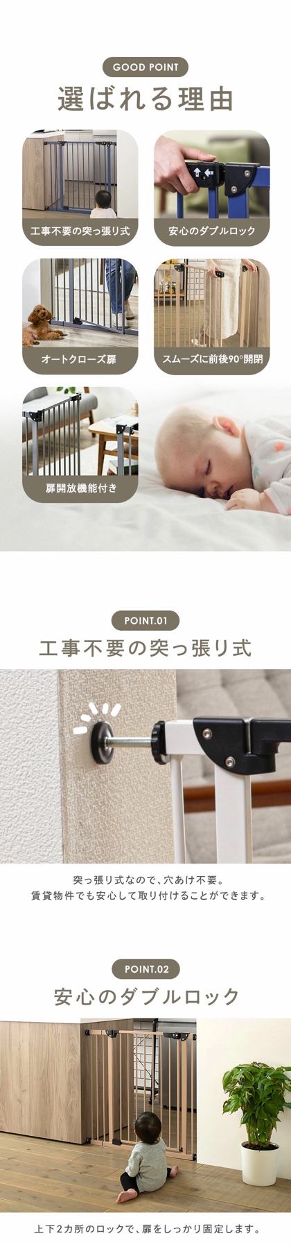 ベビーゲート チャコールグレーの写真8枚目