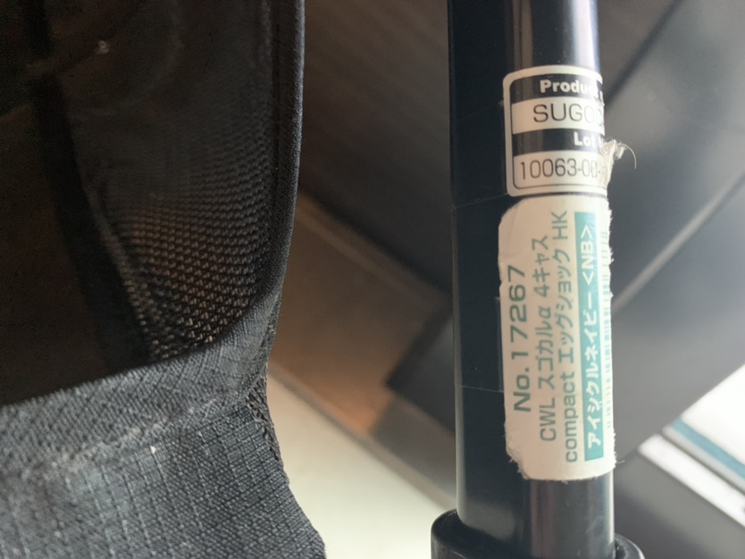 コンビ　ベビーカー　スゴカルα　4キャス　compact  エッグクッションの写真7枚目