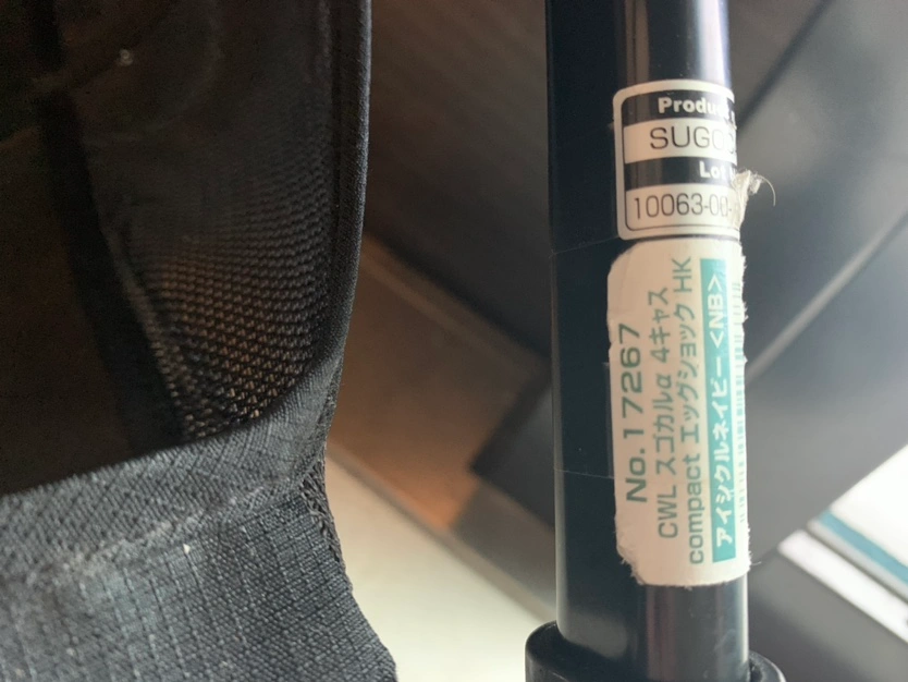 コンビ ベビーカー スゴカルα 4キャス compact エッグクッションの写真7枚目