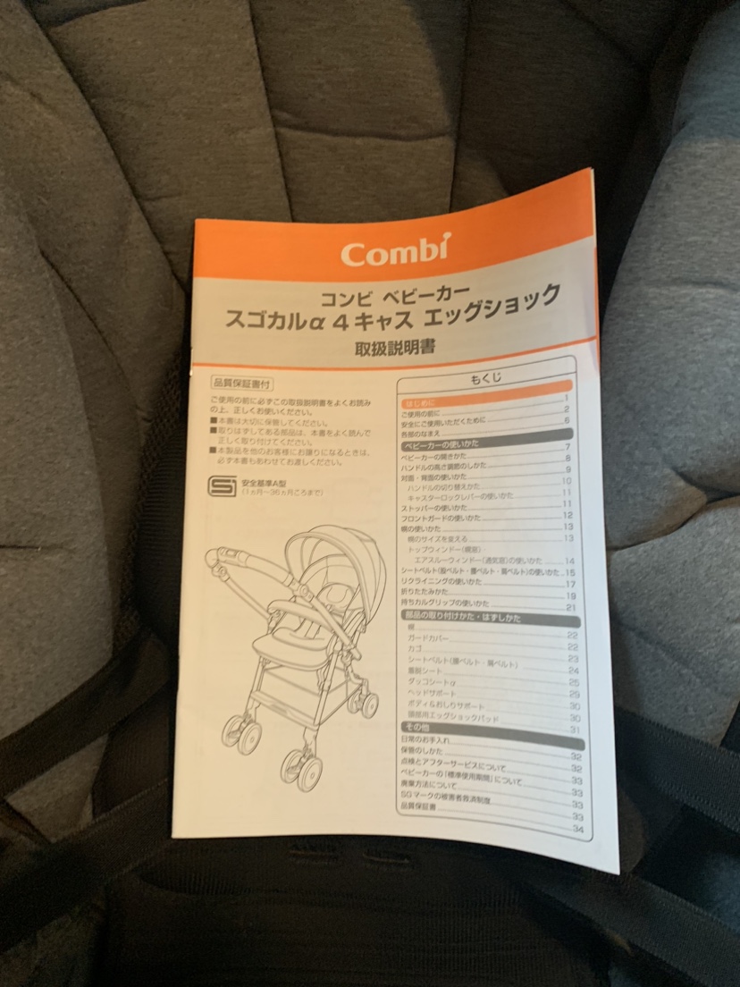 コンビ　ベビーカー　スゴカルα　4キャス　compact  エッグクッションの写真8枚目