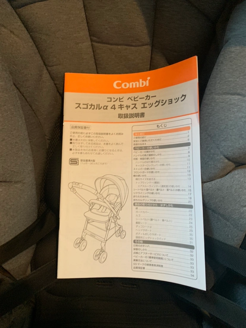コンビ ベビーカー スゴカルα 4キャス compact エッグクッションの写真8枚目