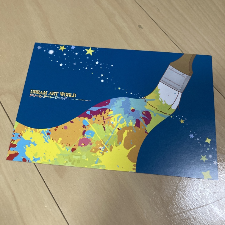 【非売品】ディズニー ドリームアートワールド クリアファイル ポストカードの写真4枚目