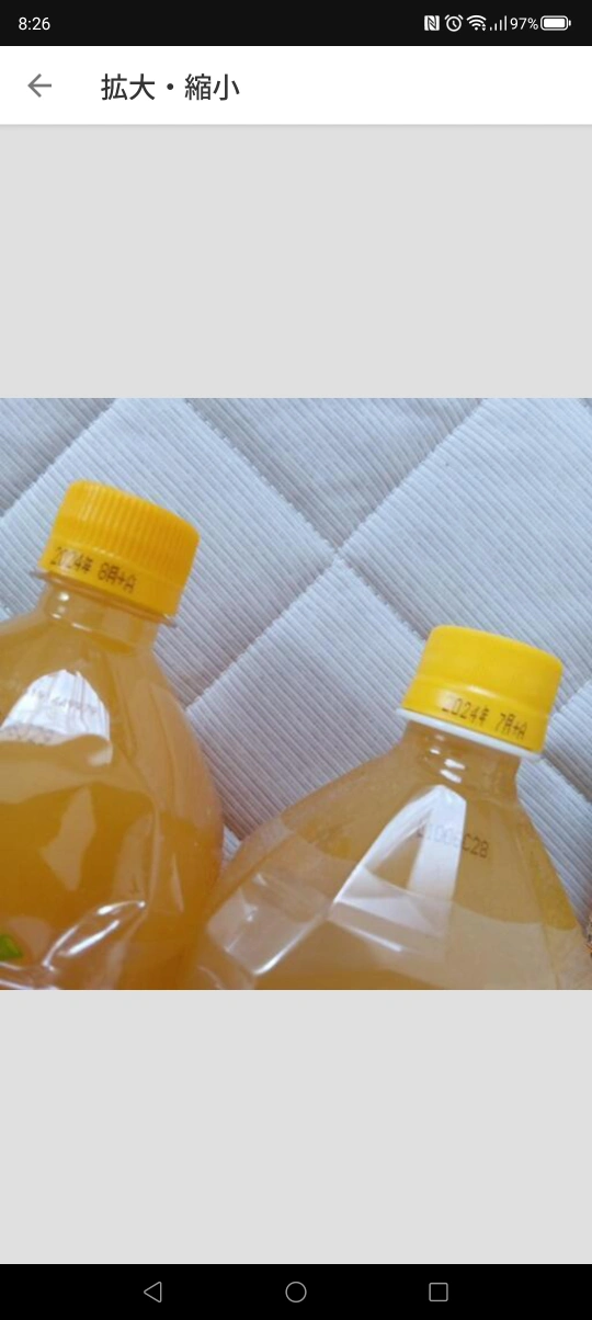 食品セットの写真2枚目