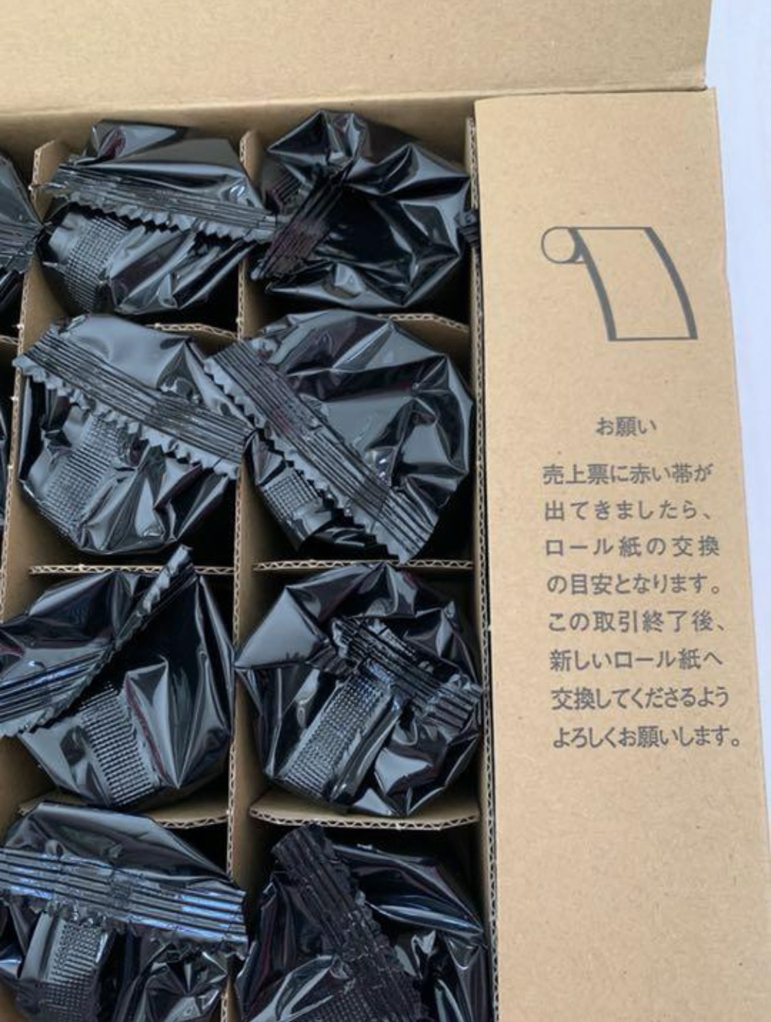 【レシートロール】カード端末用の写真2枚目