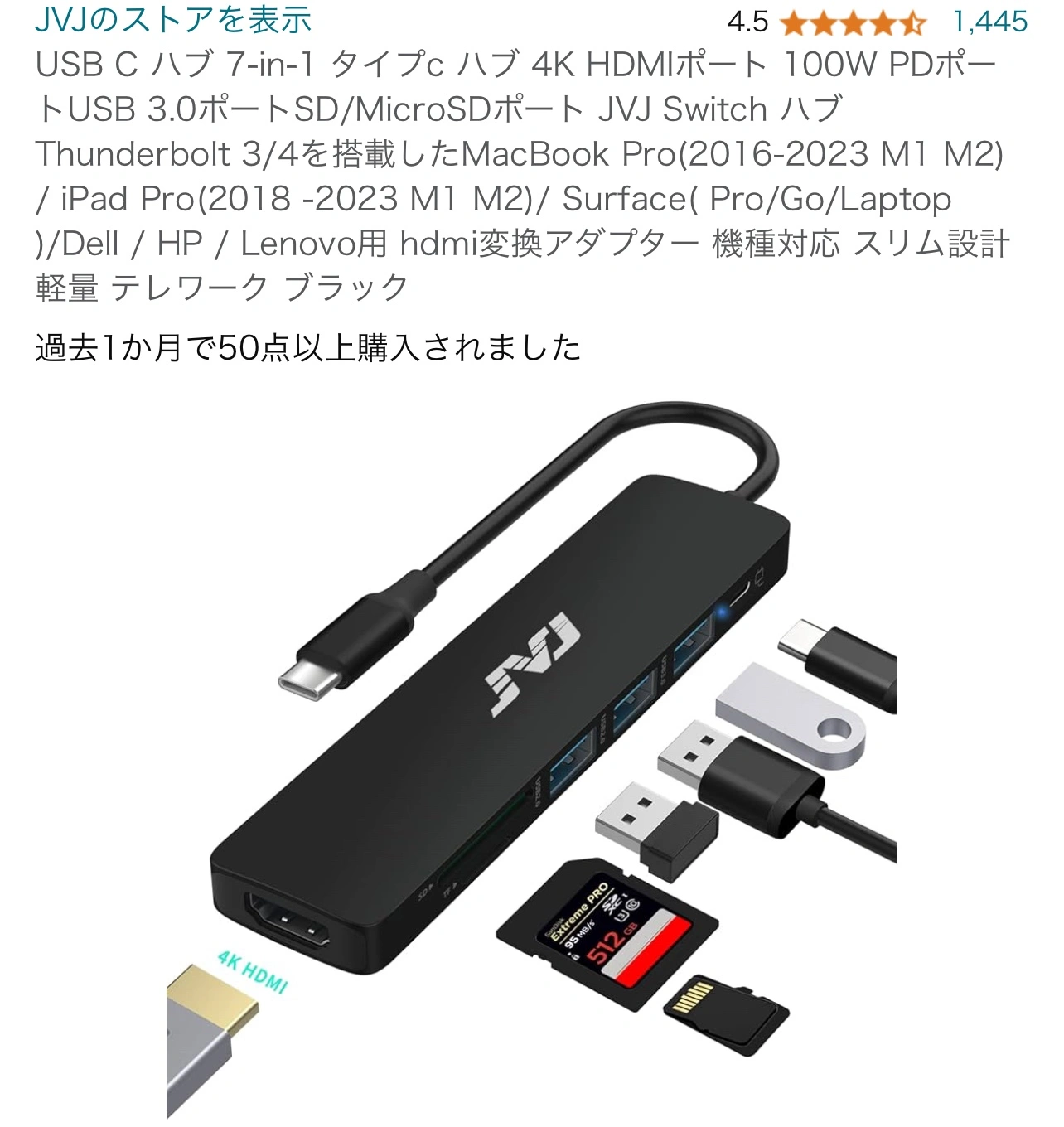MacBook ノートパソコン周辺機器まとめて売却の写真6枚目