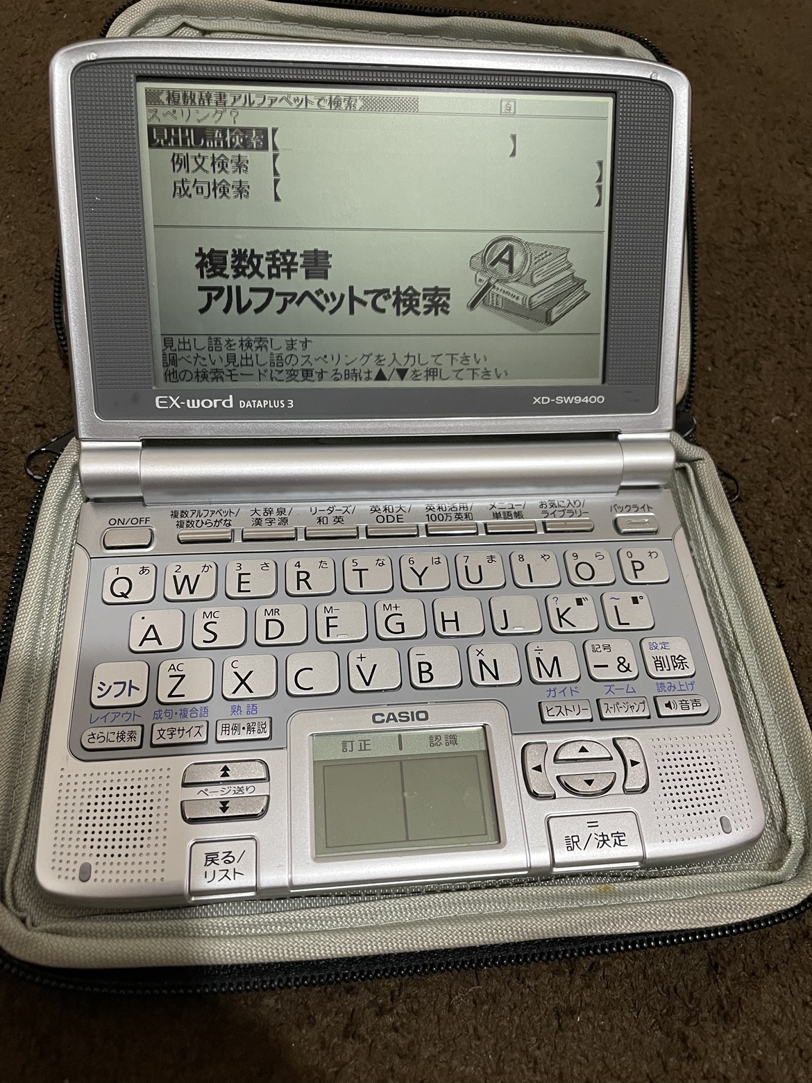 電子辞書の写真2枚目