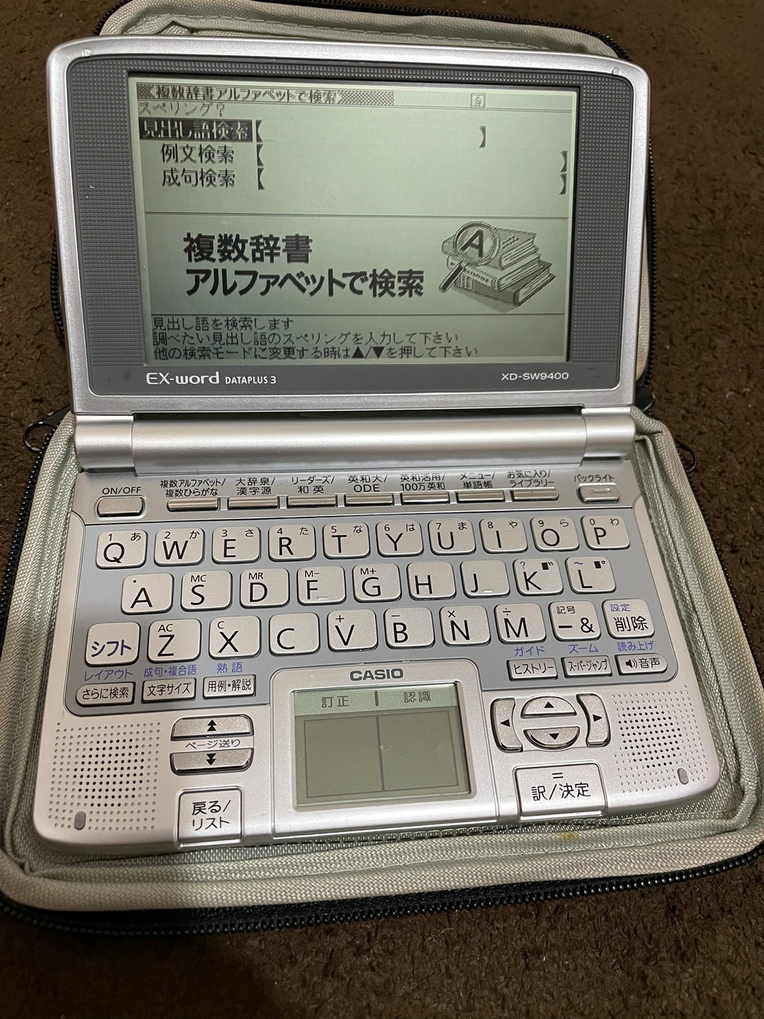 電子辞書の写真2枚目