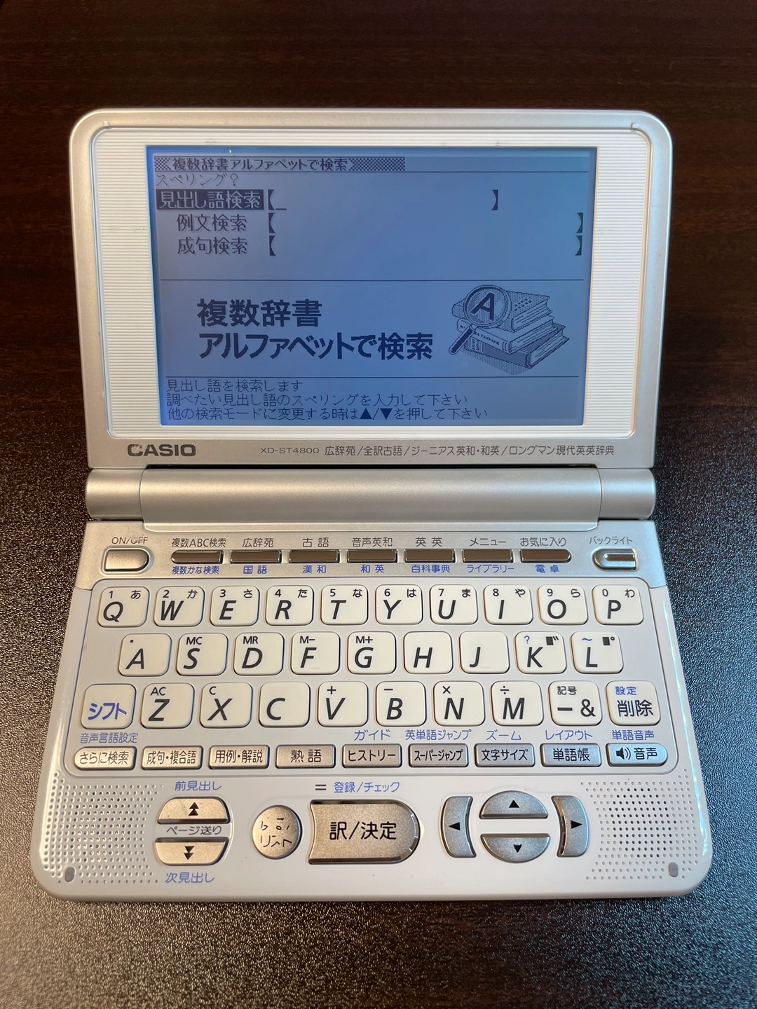 CASIO電子辞書の写真6枚目