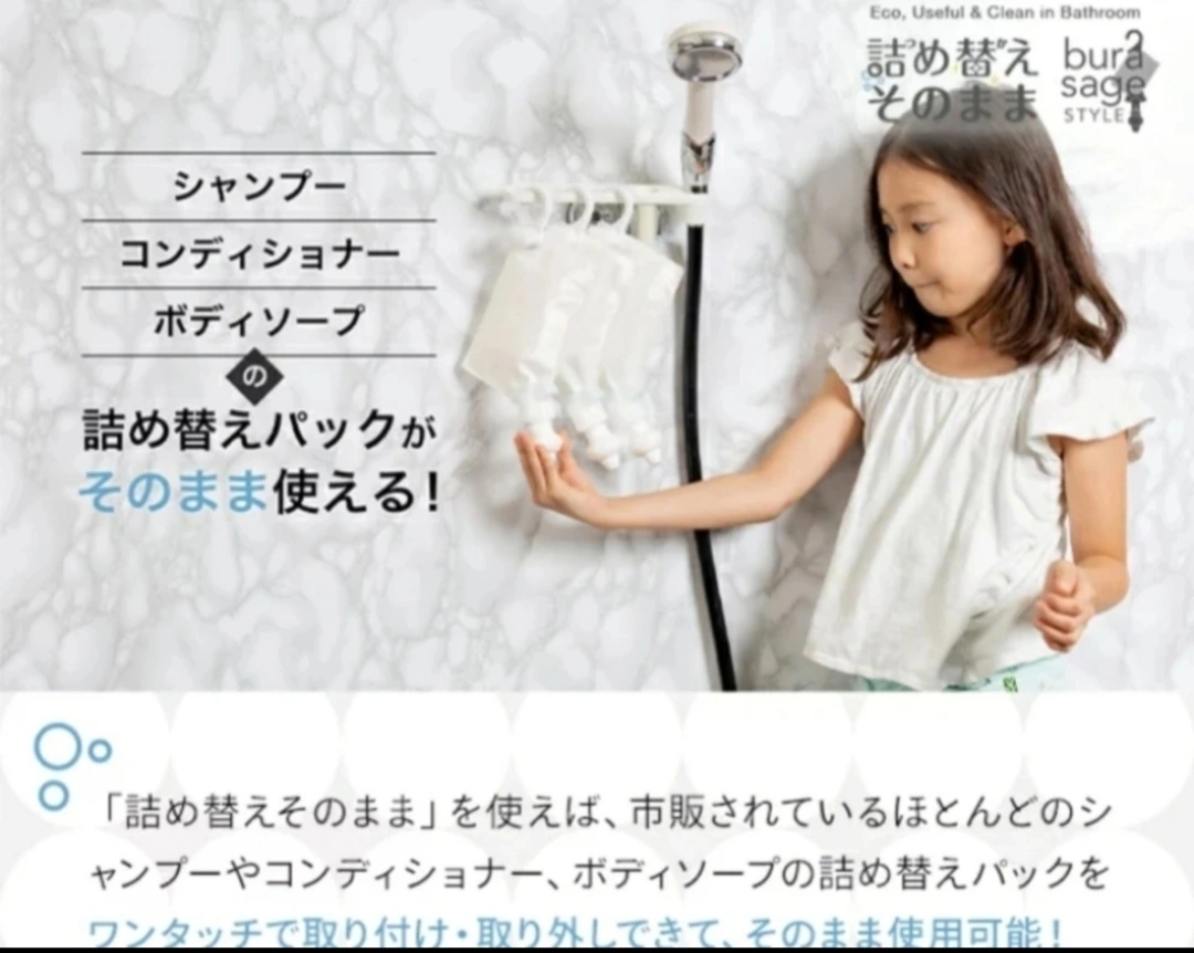 フック 吊り下げホルダー 2種セットの写真5枚目