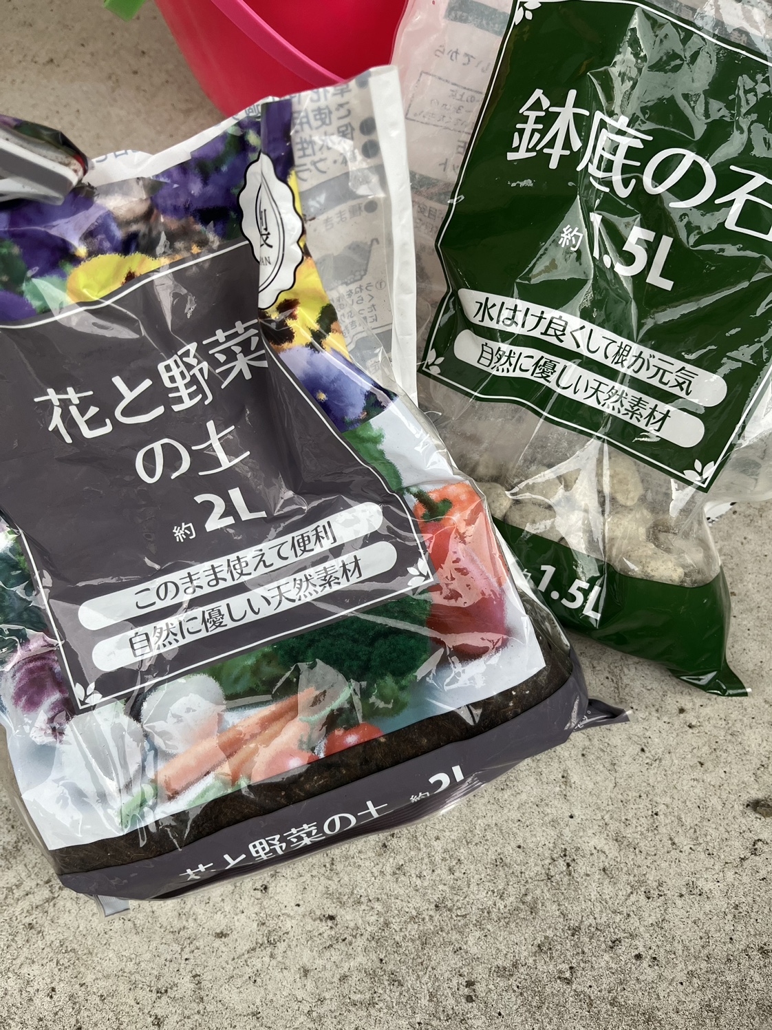 32点セット　ガーデニング用品の写真5枚目