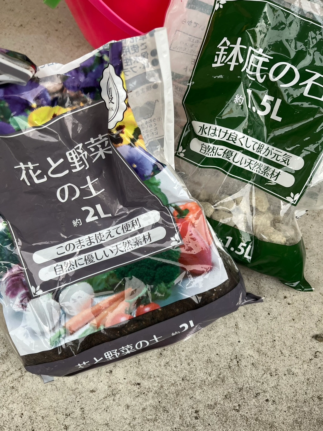 32点セット ガーデニング用品の写真5枚目