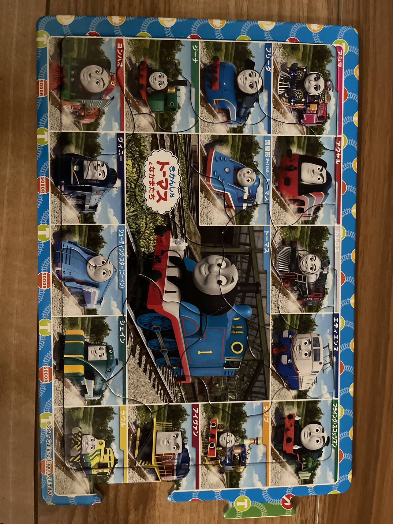 トーマス レッツゴー大冒険! おまけのパズルつけの写真3枚目