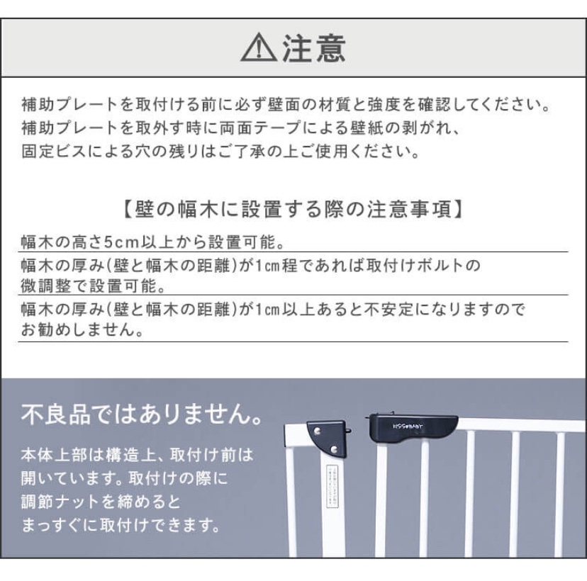 ベビーゲート チャコールグレーの写真10枚目