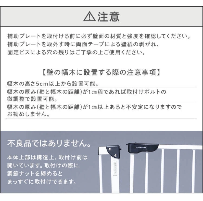 ベビーゲート チャコールグレーの写真10枚目