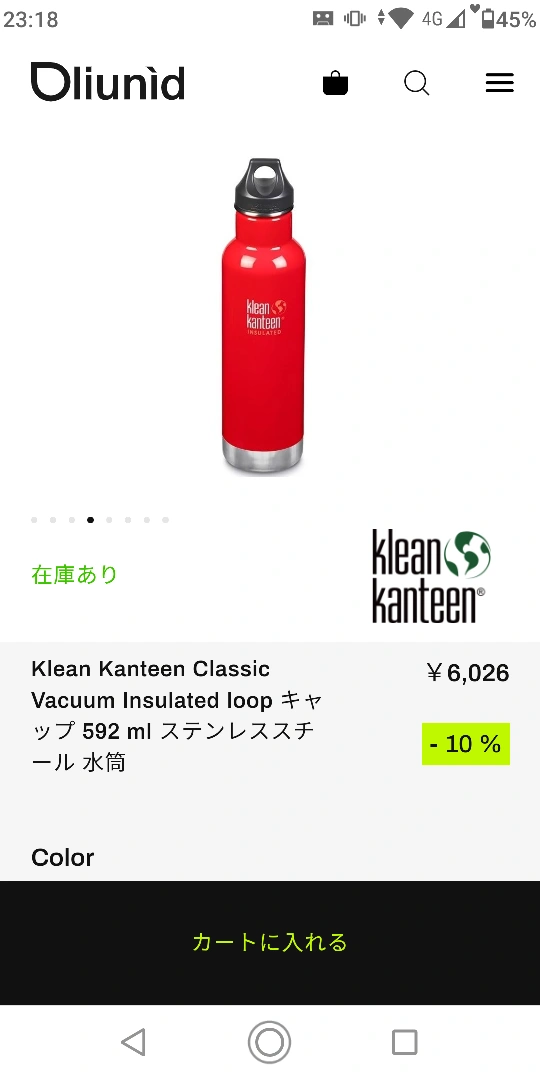 Klean Kanteen 592 ml ステンレススチール 水筒の写真3枚目