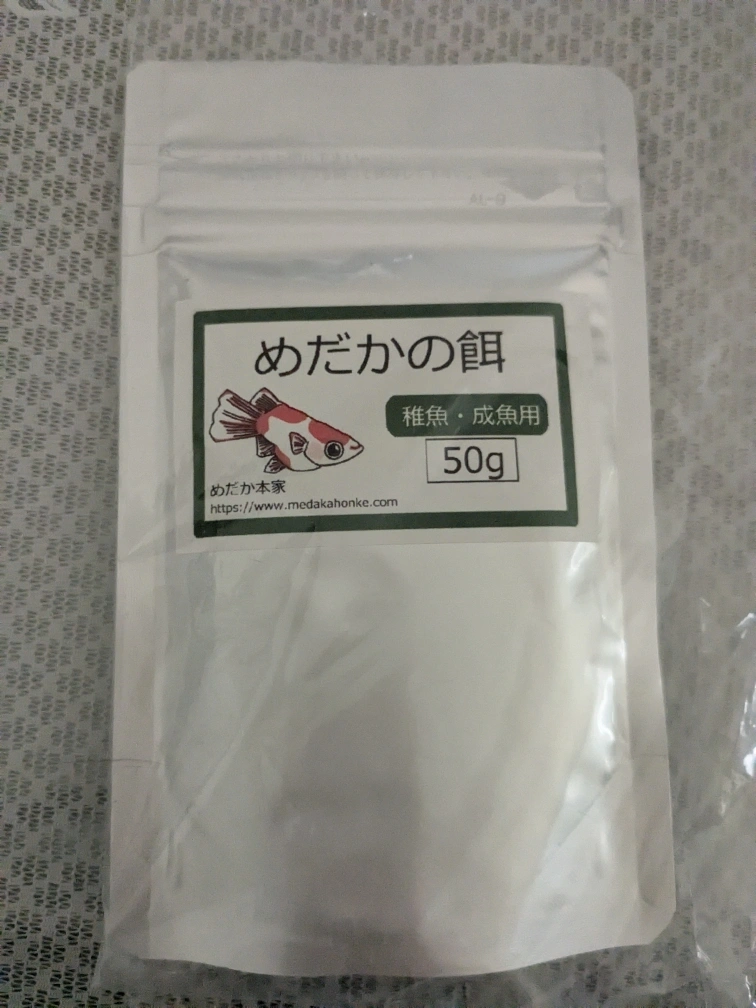 めだかの餌