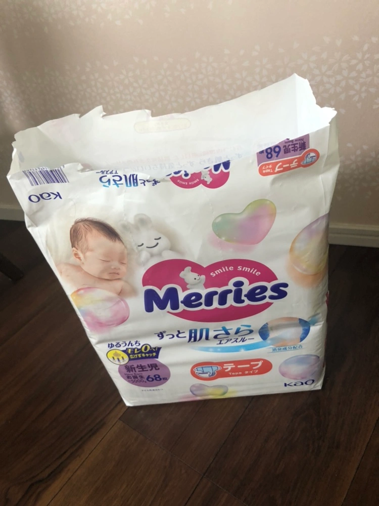 メリーズおむつテープタイプ新生児用(何枚か使用済)