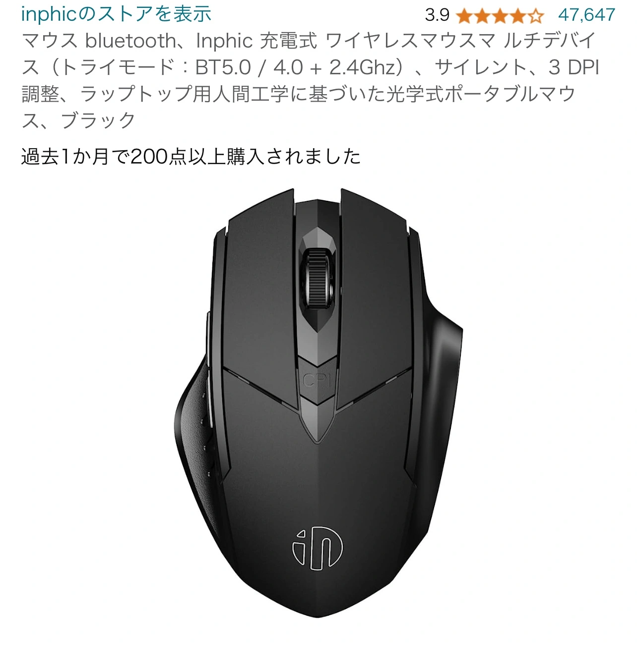 MacBook ノートパソコン周辺機器まとめて売却の写真7枚目