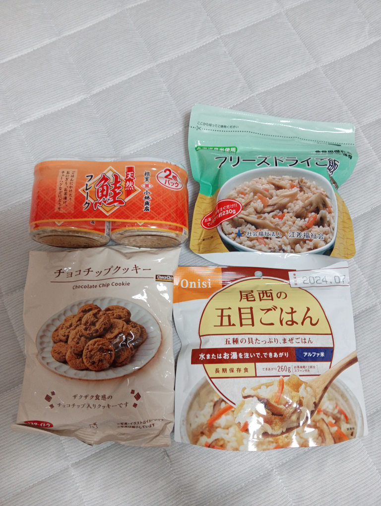 食品セット
