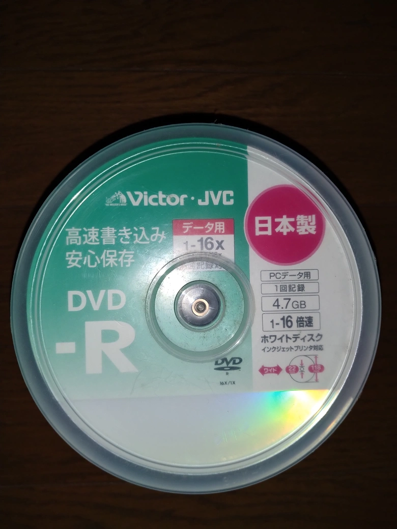 PCデータ用DVD-R50枚パック 外側パッケージ破れの写真2枚目
