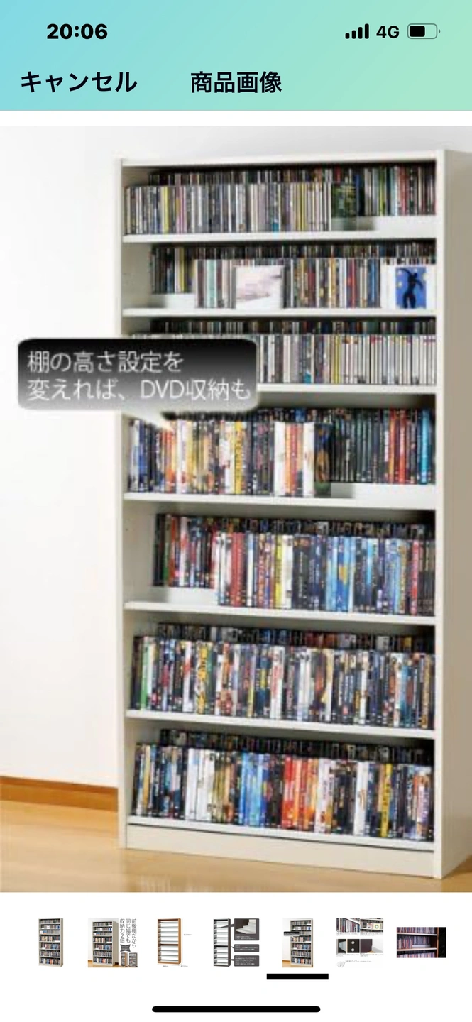 CDラックの写真3枚目